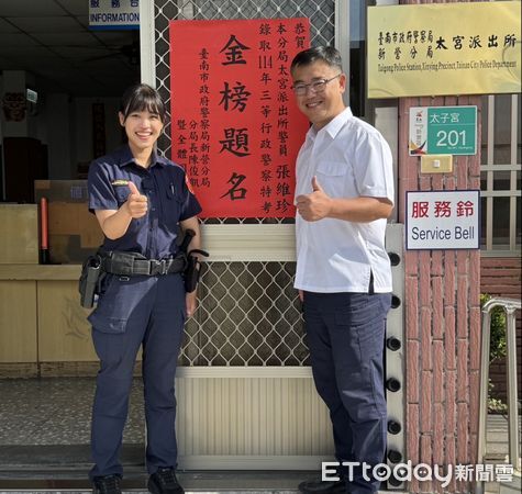 ▲新營分局女警張維珍與善化分局警員鄭晉易，雙雙錄取114年三等警察特考，分局張貼紅榜同賀，場面熱鬧。（記者林東良翻攝，下同）