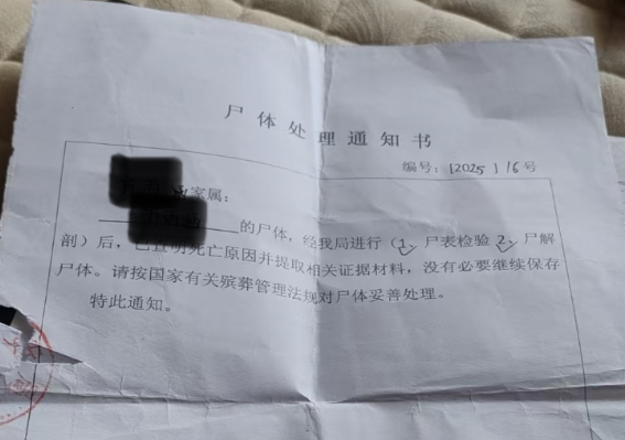 ▲。（圖／翻攝自微博）