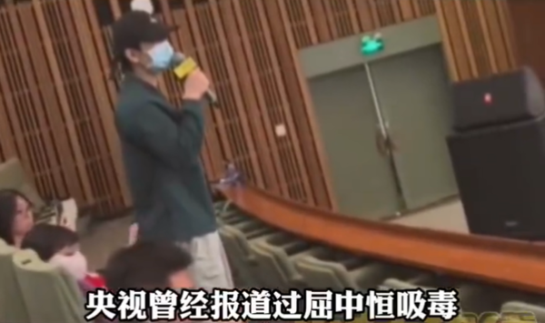 ▲屈中恆過往吸毒往事被起底。（圖／翻攝自微博）