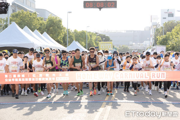 ▲2025第三屆紅崴足部觀光工廠半程馬拉松健康嘉年華11月22日登場，19日日起開放報名。（圖／記者林東良翻攝，下同）