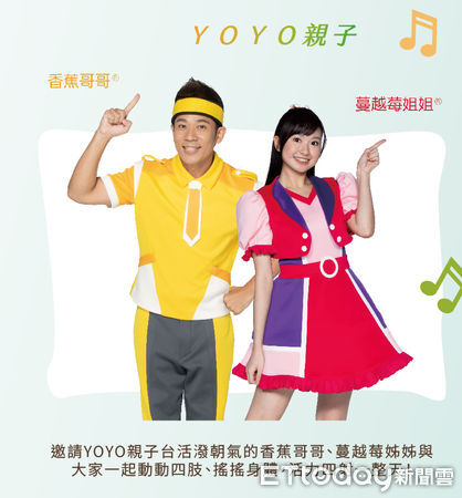 ▲2025第三屆紅崴足部觀光工廠半程馬拉松健康嘉年華11月22日登場，19日日起開放報名。（圖／記者林東良翻攝，下同）