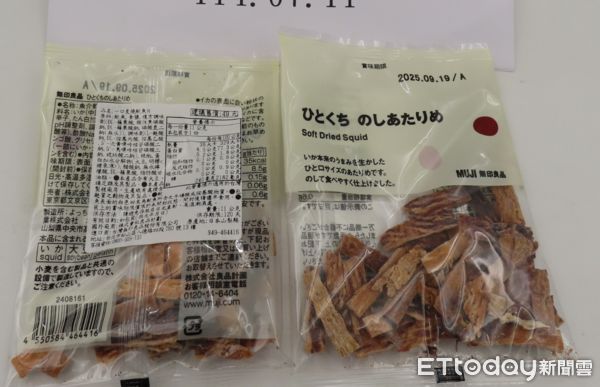 8/19邊境查驗。（圖／食藥署提供）