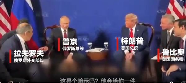 ▲▼  俄外長、印「「CCCP」蘇聯縮寫休閒運動服  、引爆時尚、帶貨         。（圖／翻攝 陸媒我們視頻、環球網）