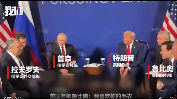 ▲▼  俄外長、印「「CCCP」蘇聯縮寫休閒運動服  、引爆時尚、帶貨         。（圖／翻攝 陸媒我們視頻、環球網）