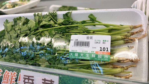 ▲▼   1公斤1280元，蔥1捆1200元          。（圖／嘉義縣布袋街區觀光發展協會 游志豪授權提供）
