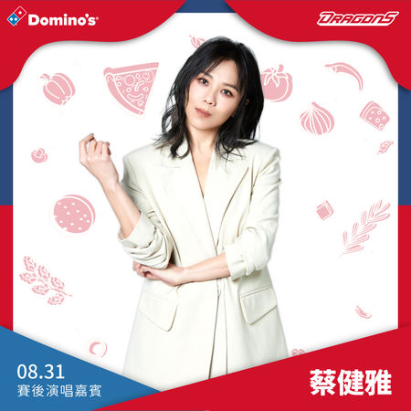 ▲▼味全龍攜手達美樂主題日。（圖／味全龍提供）