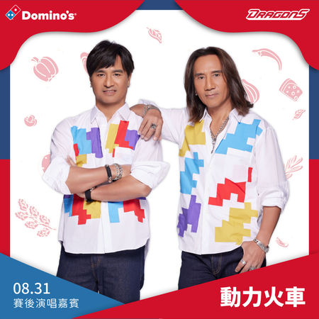 ▲▼味全龍攜手達美樂主題日。（圖／味全龍提供）