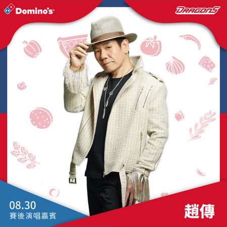 ▲▼味全龍攜手達美樂主題日。（圖／味全龍提供）