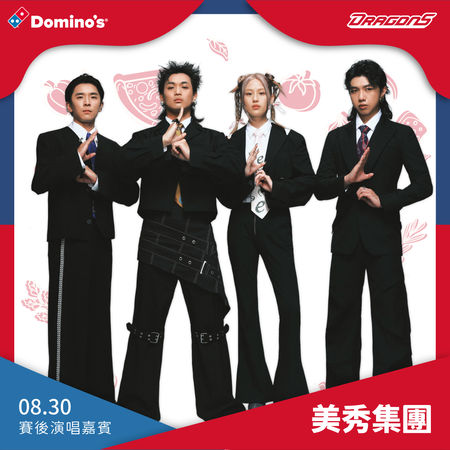 ▲▼味全龍攜手達美樂主題日。（圖／味全龍提供）