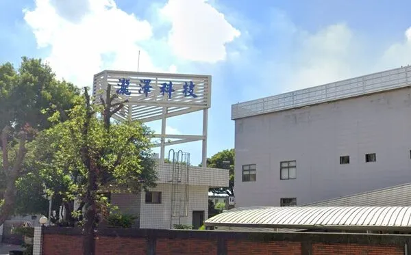 ▲▼             。（圖／翻攝自Google Maps）