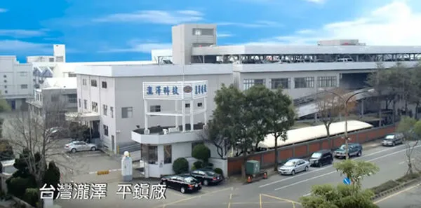 ▲▼瀧澤科技廠房。（圖／翻攝公司官網）