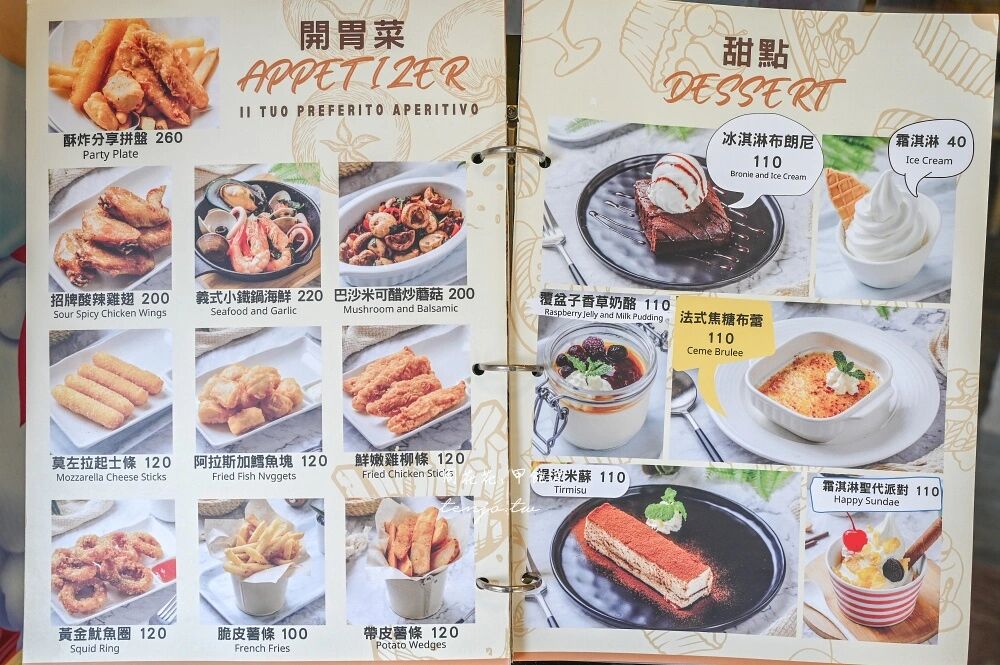 ▲▼威尼斯義大利餐廳。（圖／部落客周花花授權提供）