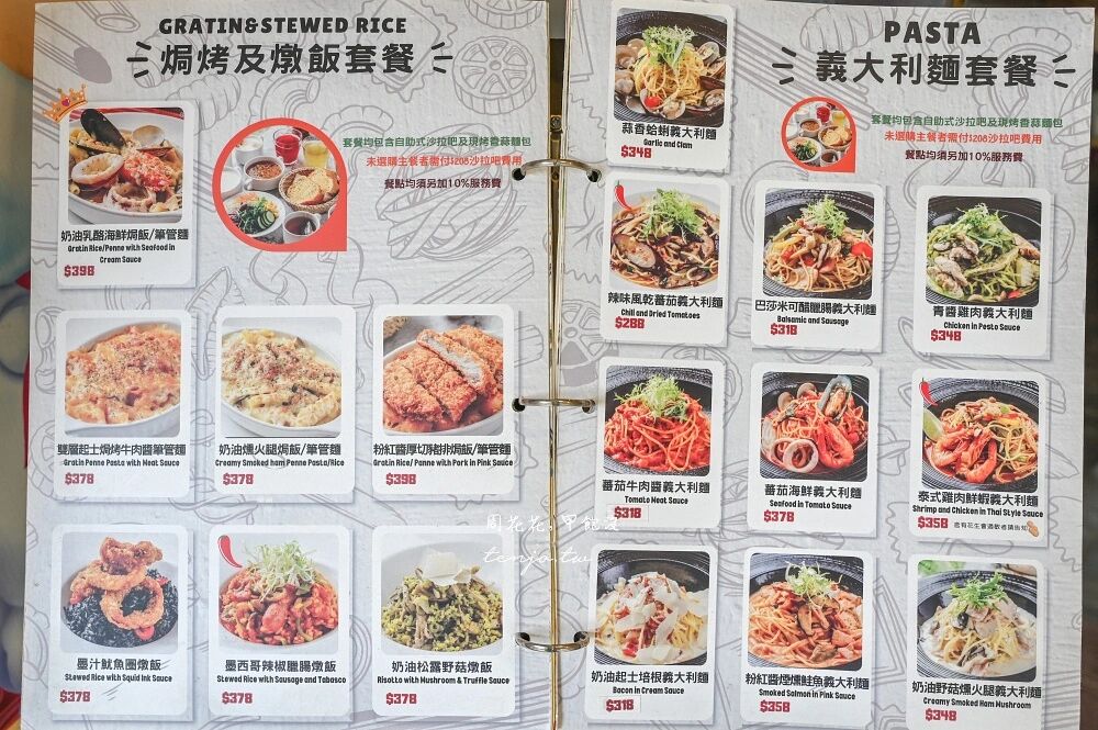 ▲▼威尼斯義大利餐廳。（圖／部落客周花花授權提供）