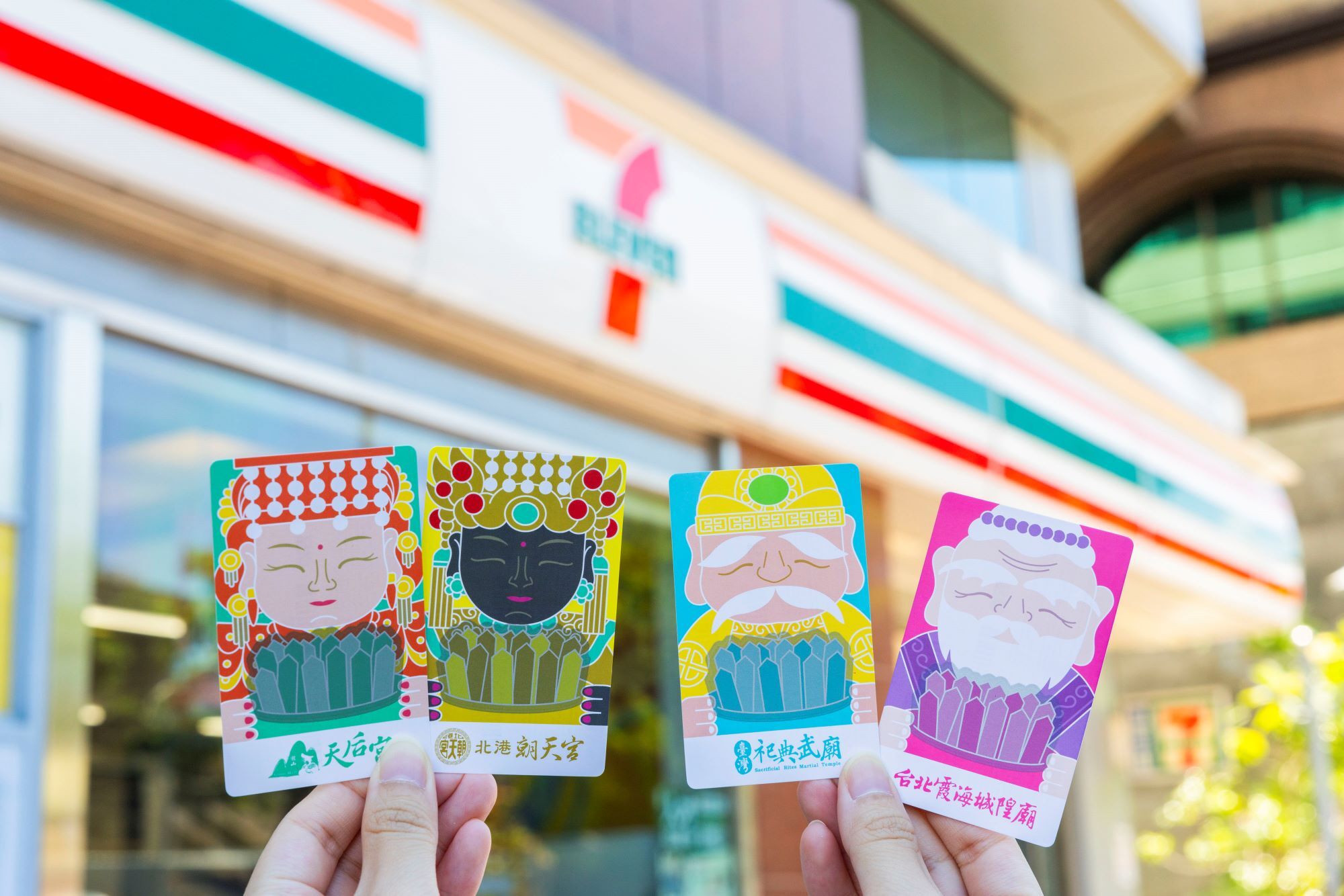 ▲▼7-11限時5天優惠。（圖／業者提供）