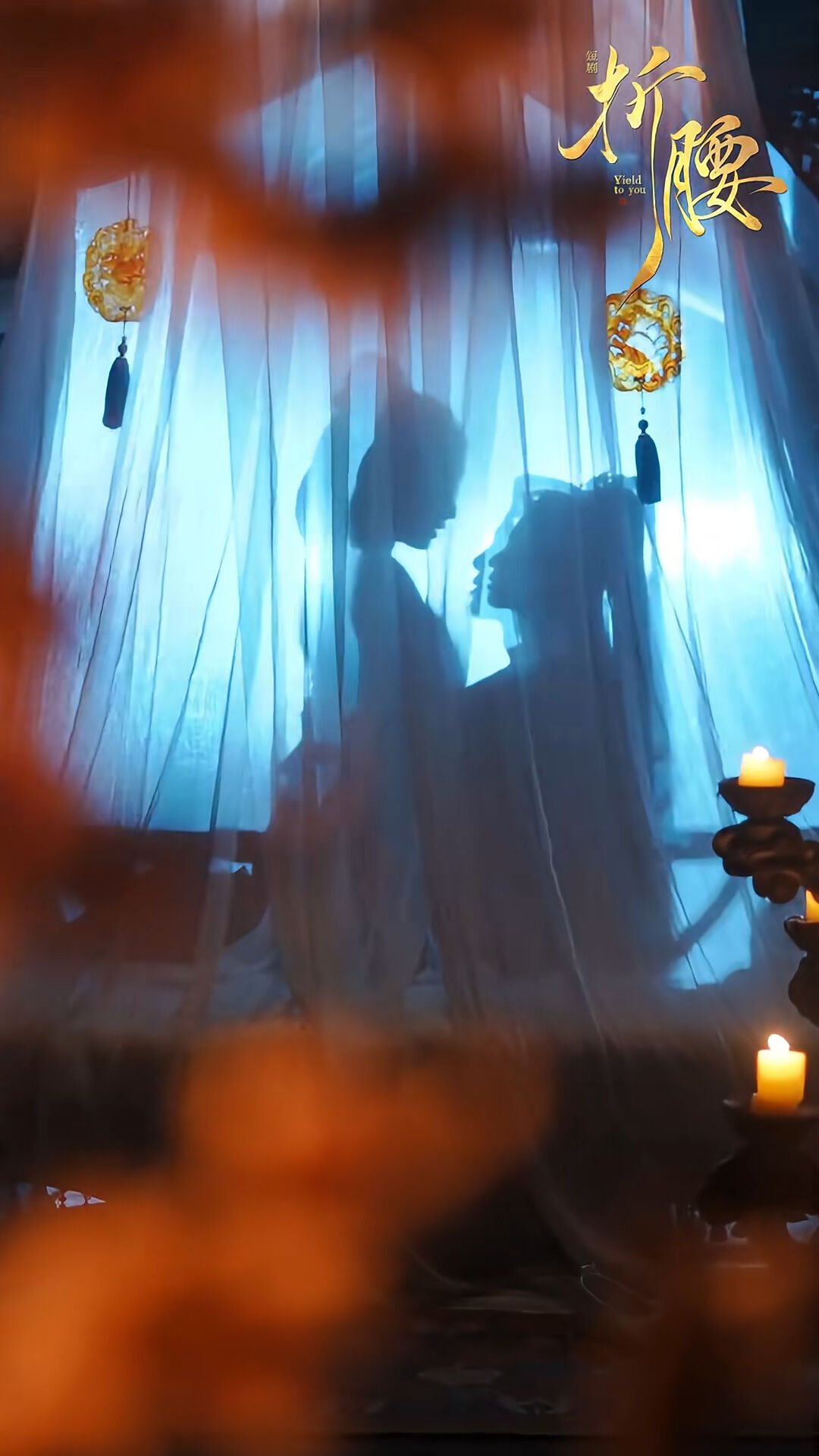 ▲▼短劇版《折腰》殺青預告曝光。（圖／翻攝自微博）