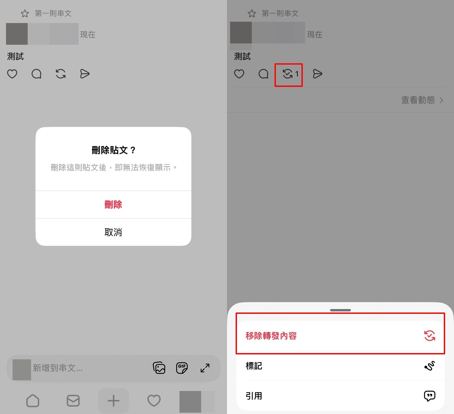 ▲▼             。（圖／翻攝自Threads）