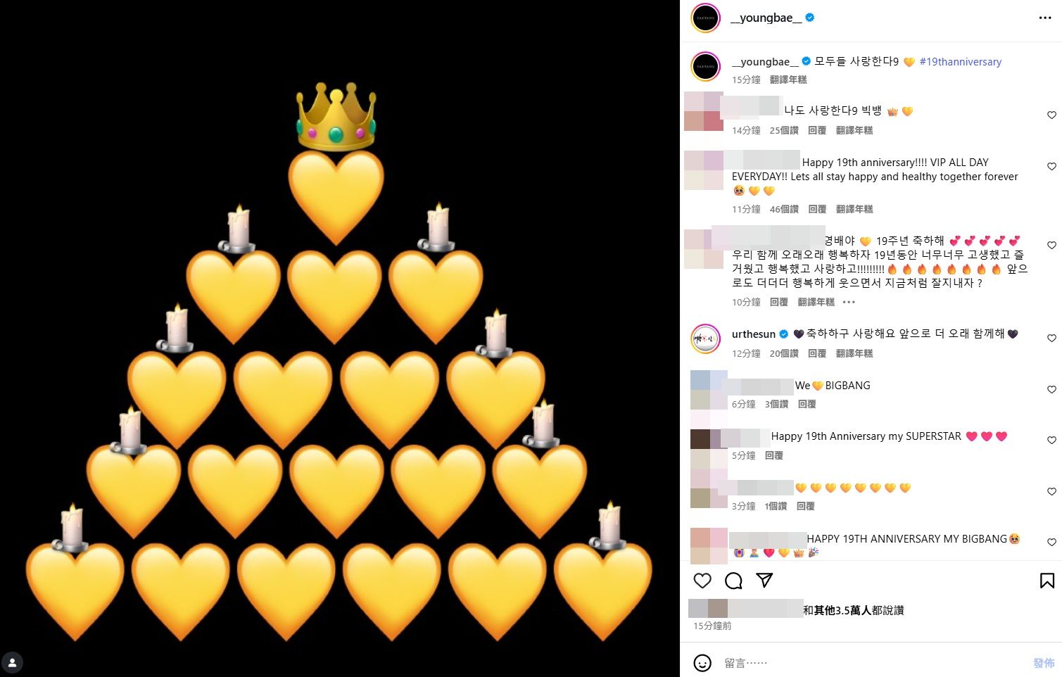 ▲GD生日眾星歡慶！現身「不能笑派對」超崩潰　BIGBANG隔天迎19周年 。（圖／翻攝自太陽IG）