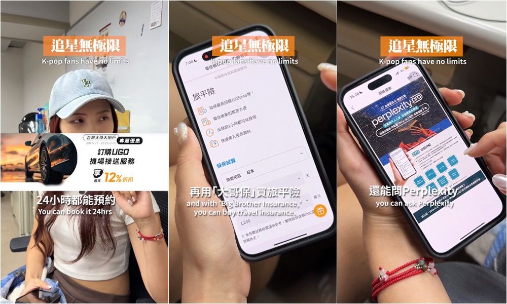 ▲▼ 。（圖／泰格與雪兒）