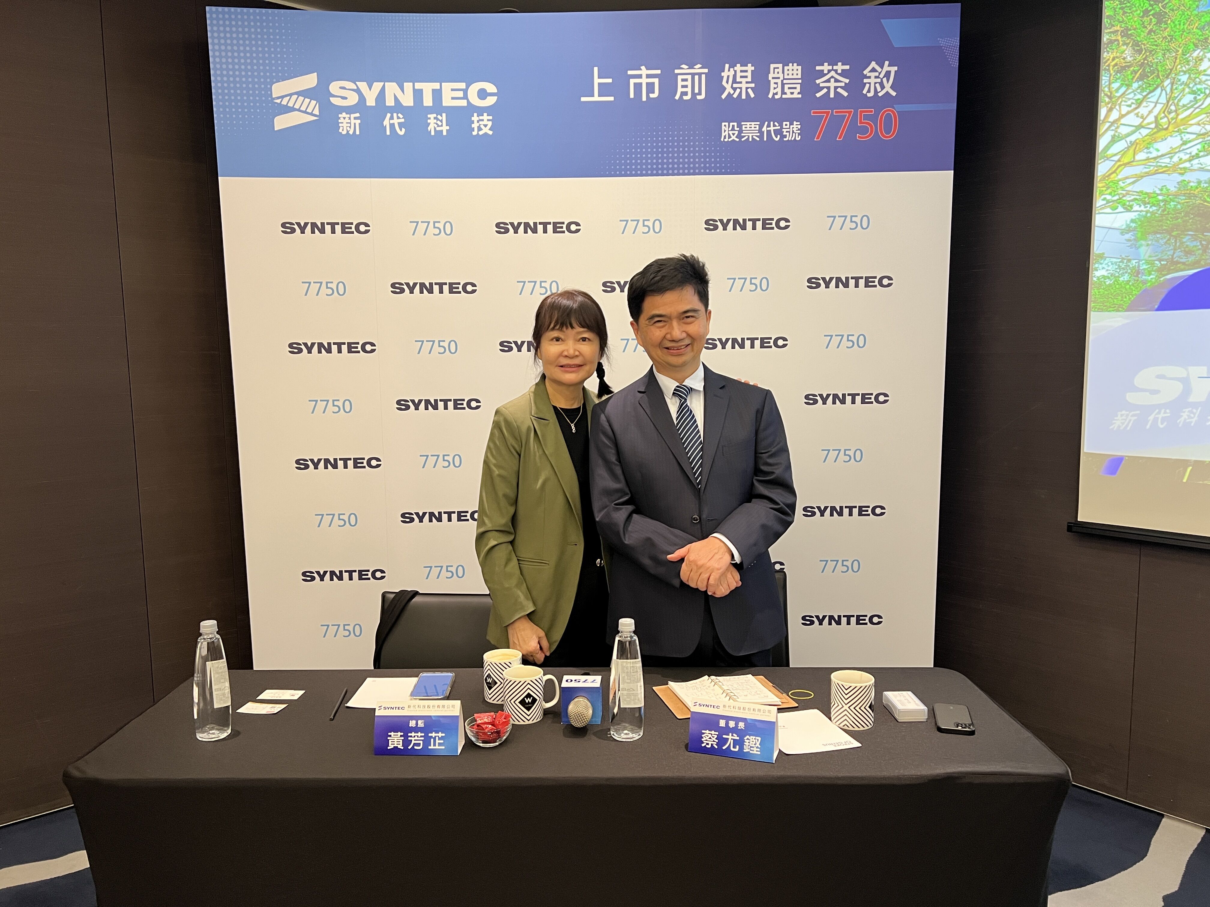 ▲▼新代科技董事長蔡尤鏗（右）及總監黃芳芷（左）。（圖／記者高兆麟攝）