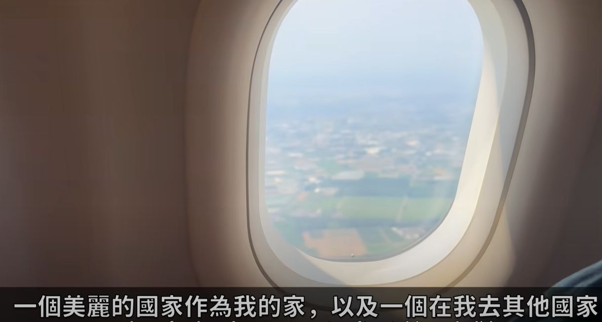 ▲▼             。（圖／翻攝自YouTube／ifeintaiwan - 英國叔叔）