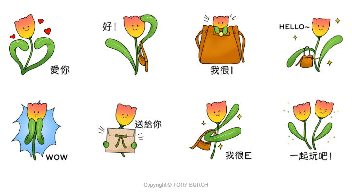 免費貼圖