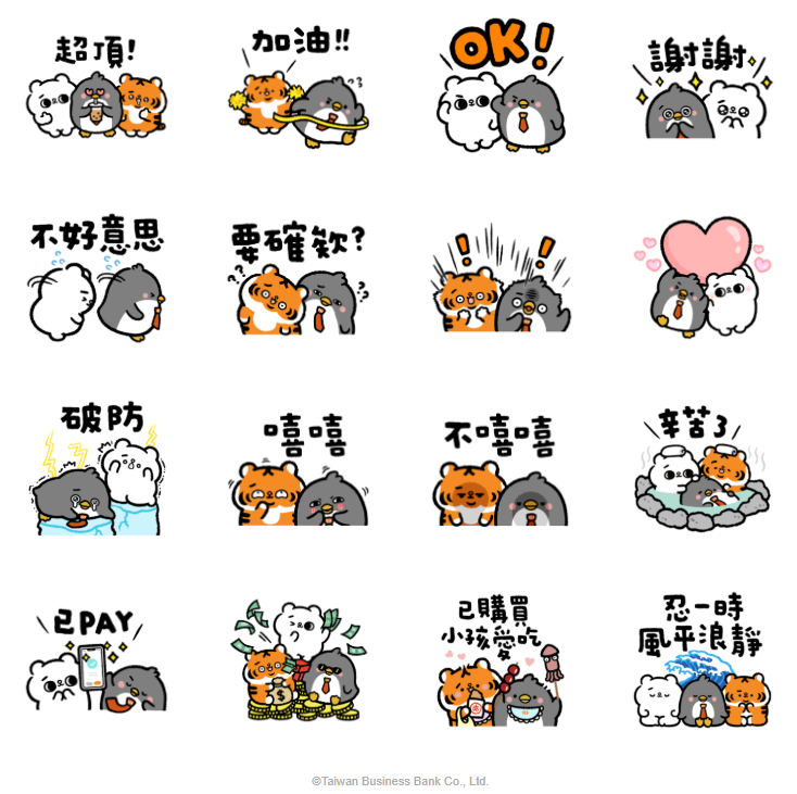 免費貼圖