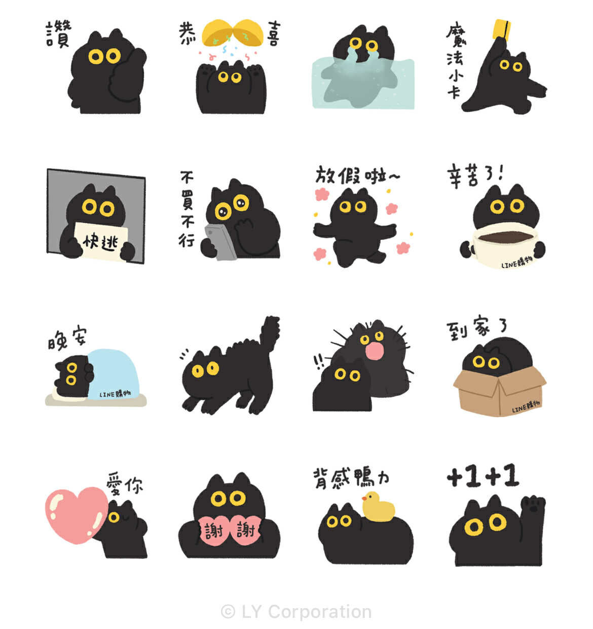免費貼圖