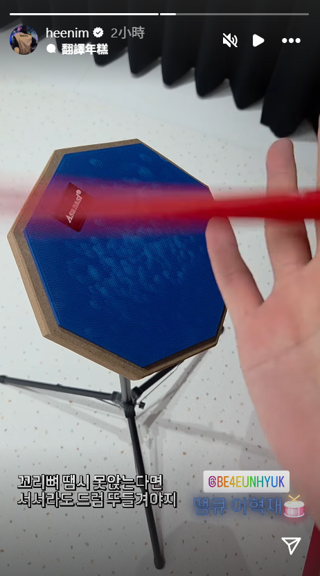 ▲▼SJ金希澈演唱會前夕尾椎撕裂「曾被斷言夏天會出事」。（圖／翻攝自Instagram／heenim）