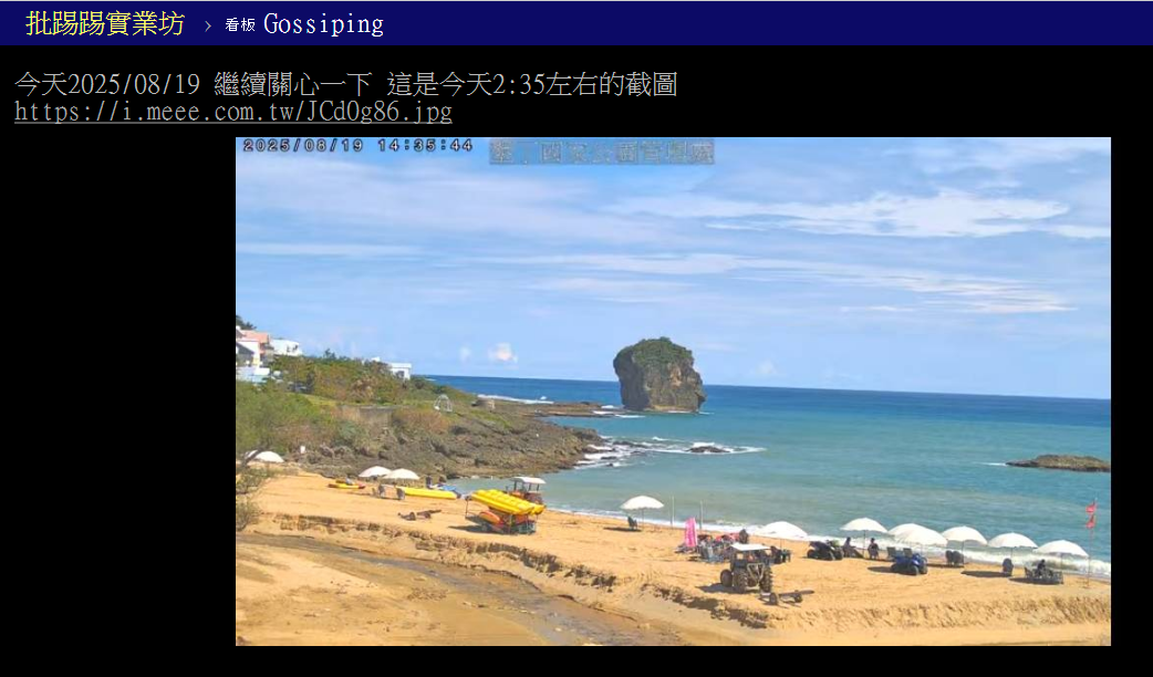 ▲▼             。（圖／翻攝自PTT）