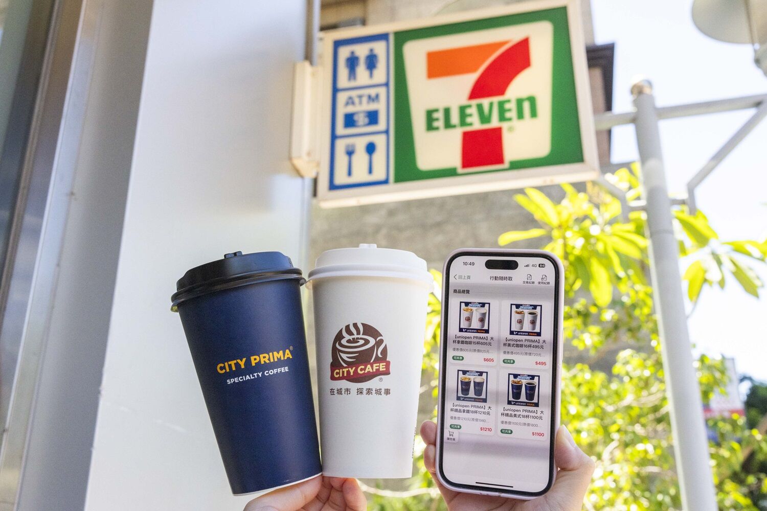 ▲▼7-ELEVEN寵粉新服務「uniopen PRIMA」訂閱制，推出小資族最愛「行動隨時取限定優惠」。（圖／業者提供）