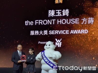 「米其林服務大獎」陳玉錡摘下