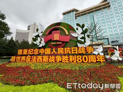 北京93大閱兵將至 新型無人裝備將「首次對外展示」