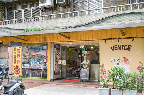 ▲▼威尼斯義大利餐廳。（圖／部落客周花花授權提供）