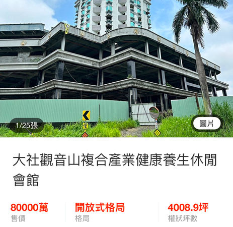 ▲▼             。（圖／記者張雅雲翻攝）