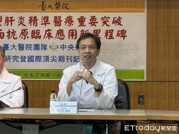 ▲▼台大醫院B型肝炎精準醫療重要突破研究成果發表記者會。（圖／記者洪巧藍攝）