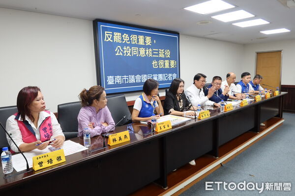 ▲立委謝龍介率國民黨南市議員及青年參選人舉行公投說明會，呼籲台南鄉親支持核三延役。（記者林東良翻攝，下同）