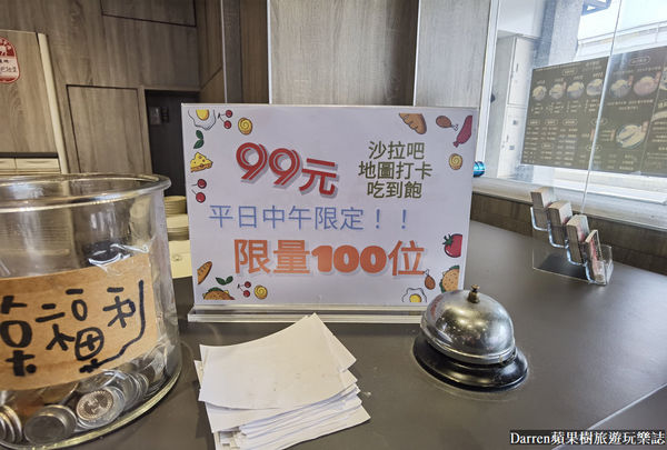 ▲▼德堡牛排新莊中正店。（圖／部落客Darren蘋果樹旅遊玩樂誌授權提供）