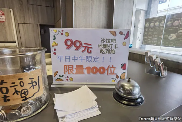 ▲▼德堡牛排新莊中正店。（圖／部落客Darren蘋果樹旅遊玩樂誌授權提供）