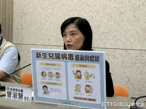 ▲▼疾管署副署長曾淑慧說明新生兒腸病毒。（圖／記者洪巧藍攝）