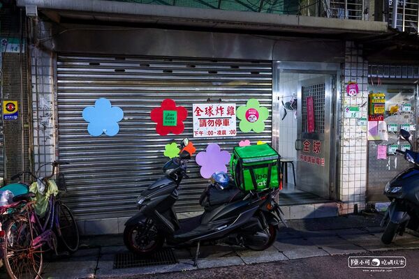 ▲▼全球炸雞排骨飯。（圖／部落客陳小可的吃喝玩樂授權提供