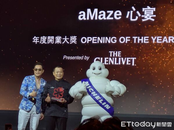 ▲▼年度開業大獎-aMaze心宴。（圖／記者彭懷玉攝）