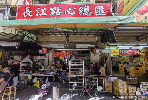 ▲▼長江早點點心總匯。（圖／部落客Darren蘋果樹旅遊玩樂誌授權提供）