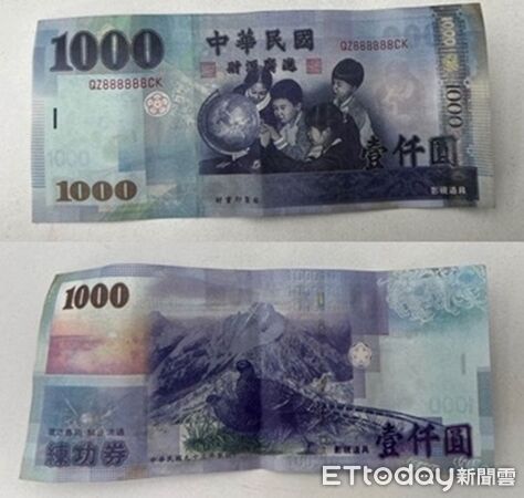 ▲卻是持假鈔1000元對褶後給檳榔妹後迅速離去。（圖／桃園警分局提供）