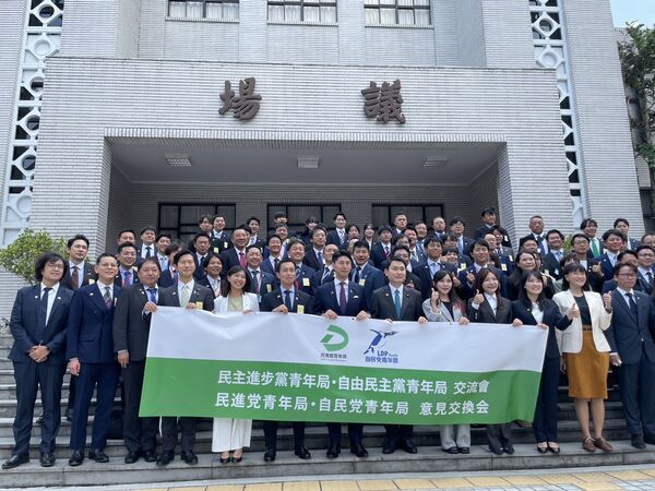 ▲▼民進黨立委陳冠廷今（19日）以民進黨青年局長身分，率領黨內青年局幹部及30餘名成員，與日本自民黨青年局海外研修團進行歷史性的大規模交流會議。（圖／立委陳冠廷國會辦公室提供）