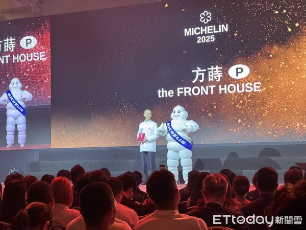 ▲▼米其林一星餐廳-方蒔。（圖／記者彭懷玉攝）