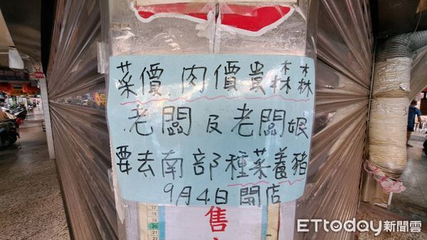 ▲▼             。（圖／記者郭世賢翻攝）