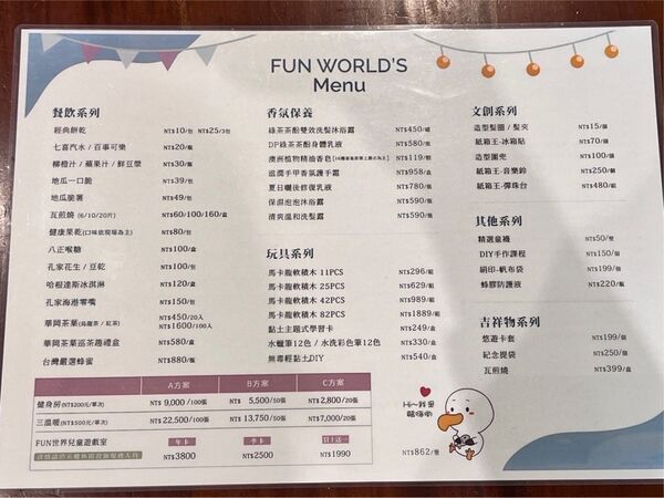 ▲▼台中港酒店。（圖／部落客滿分的旅遊札記授權提供）