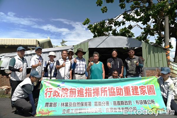 ▲▼  林業署嘉義分署協助嘉義縣布袋鎮居民媒合金質獎廠商修復受災屋 。（圖／林業署嘉義分署提供）