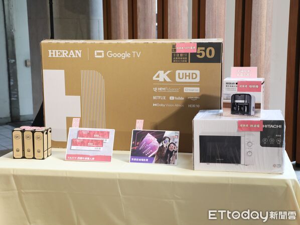 ▲▼   單身聯誼活動開放報名 嘉義縣府加碼豪禮助攻  。（圖／嘉義縣政府提供）