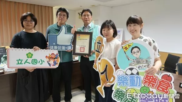 ▲立人國小榮獲113學年度健康體位全國特優，師生開心合影。（記者林東良翻攝，下同）